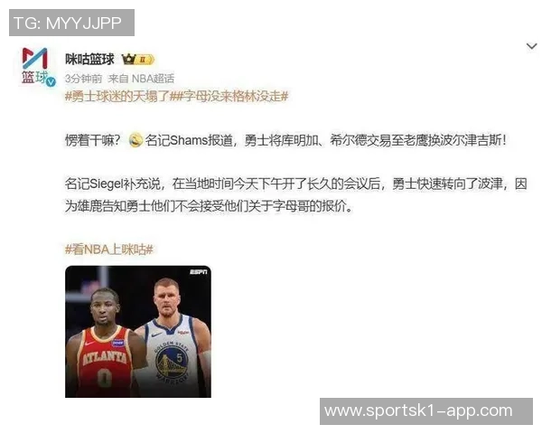 高管分析字母哥若想离队需申请交易但此举与其性格不符